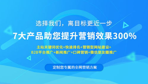 2018年最新全网整合营销推广方案——以《网络文化经营》为核心理念