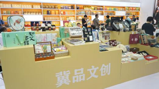 擦亮冀版品牌 传播燕赵文化